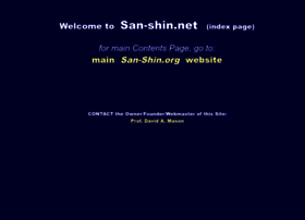 san-shin.net