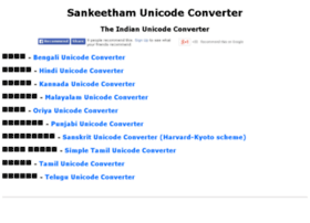 sankeetham.com