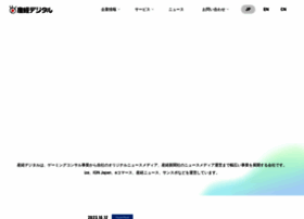 sankei-digital.co.jp