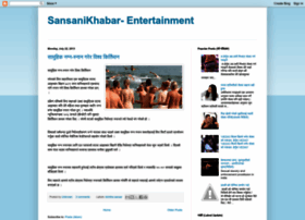 Sansanikhabar.blogspot.kr