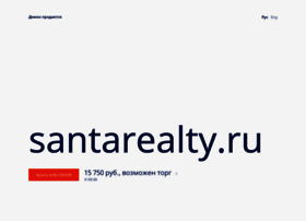 santarealty.ru