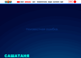 sashatanya.tnt-online.ru