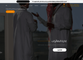 saudiaspa.com.sa