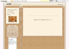 sayuri9874.exblog.jp