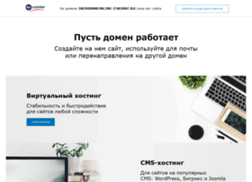 sberbankonline-esksbrf.ru