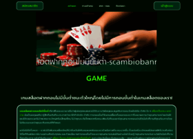 scambiobanner.org