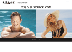 schick-china.com.cn