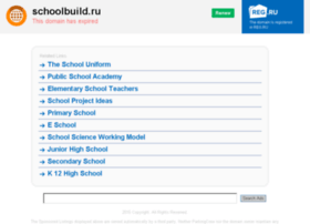 schoolbuild.ru