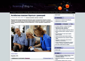scienceblog.ru