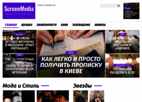 screenmedia.com.ua