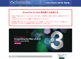 screentime.jp