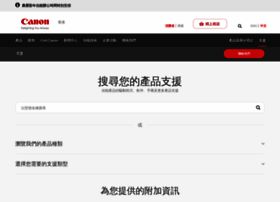 Search-hk.canon-asia.com
