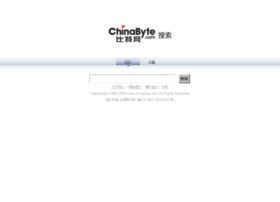 search.chinabyte.com