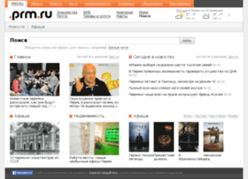 search.prm.ru