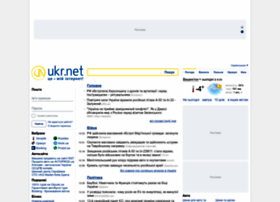 search.ukr.net