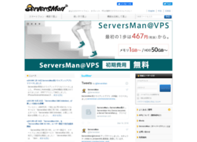 serversman.net