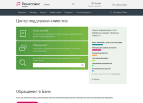 service.rencredit.ru