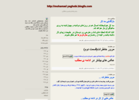 seyedyaghobi.blogfa.com