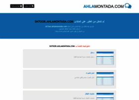 sh7oor.ahlamontada.com