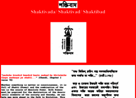 Shaktibad.net