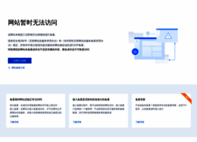 shangqiu.net