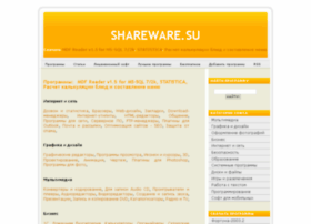 shareware.su