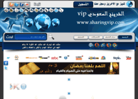sharingvip.net
