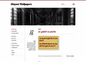 Shayariwallpapers.wordpress.com