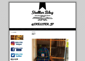 shellter.weblogs.jp