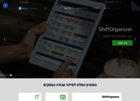shiftorganizer.com