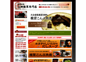 shiitake-konbu.com