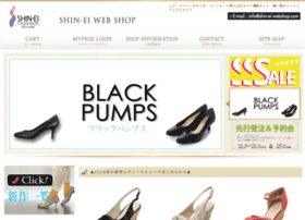 shin-ei-webshop.com