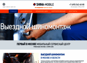 shina-mobile.ru