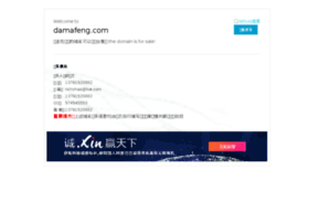 Shipin.damafeng.com