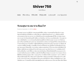 shiver750.com