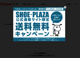 shop-chiyoda.net
