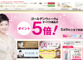 shop.jemmy.co.jp