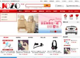 shop.jzhuayin.com