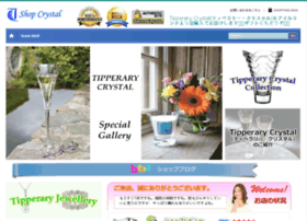 shopcrystal.shop-pro.jp