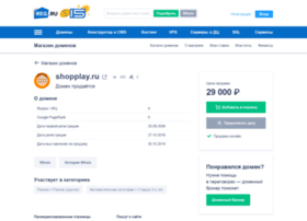 shopplay.ru