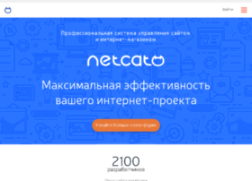 shortpage.netcat.ru