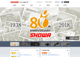 showa1.com