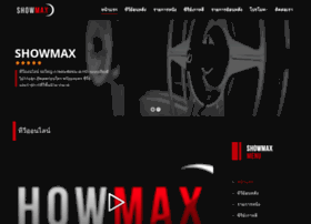 showmax.tv