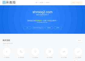 shrooq2.com
