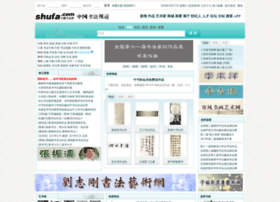 shufa.com