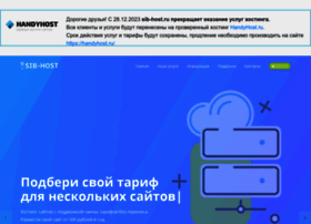 sib-host.ru