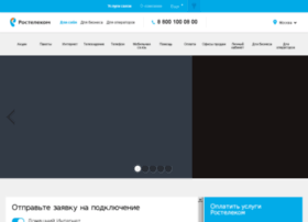 sibirtelecom.ru