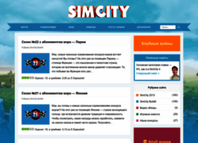 simcitynews.ru