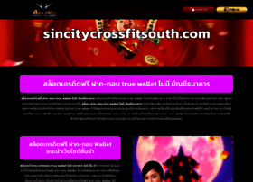 Sincitycrossfitsouth.com