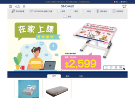 sinomax.com.hk